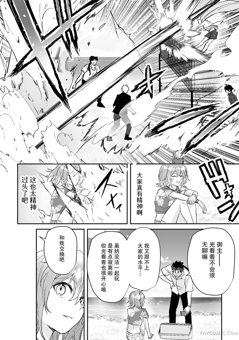 王与杂种与xxx沙滩排球P2