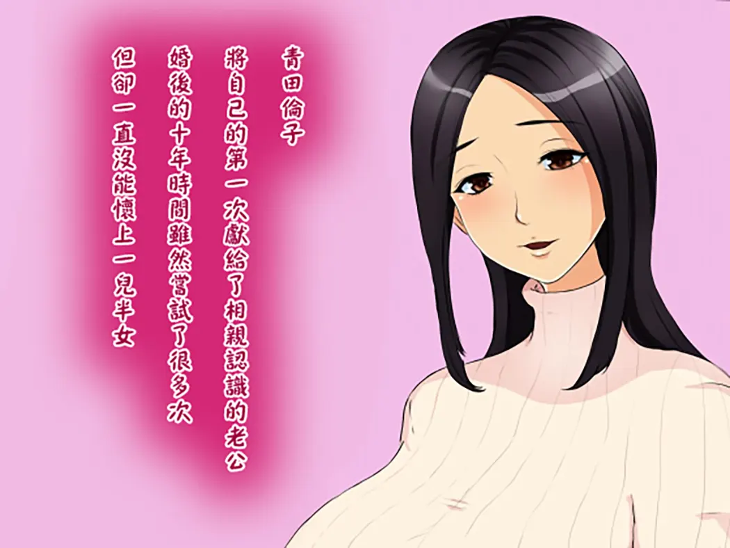 これが本当の不妊治療试读2P