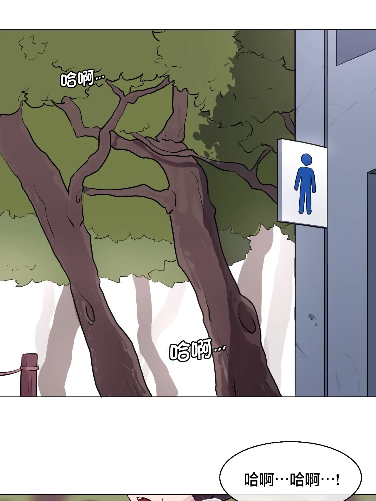 Secret! Orgasm Hero 秘密！高潮♥英雄第1话P1