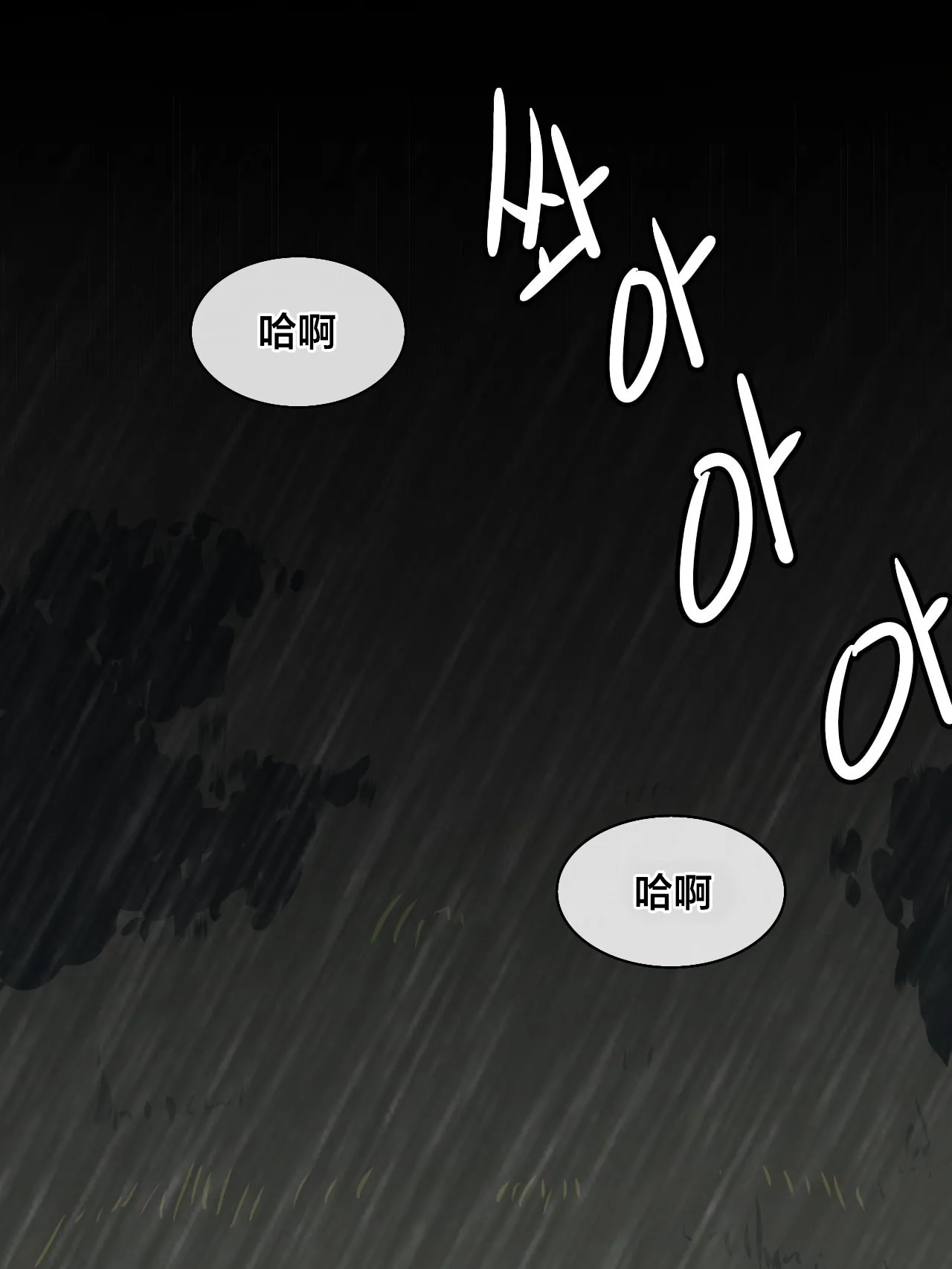 Secret! Orgasm Hero 秘密！高潮♥英雄第11话P2