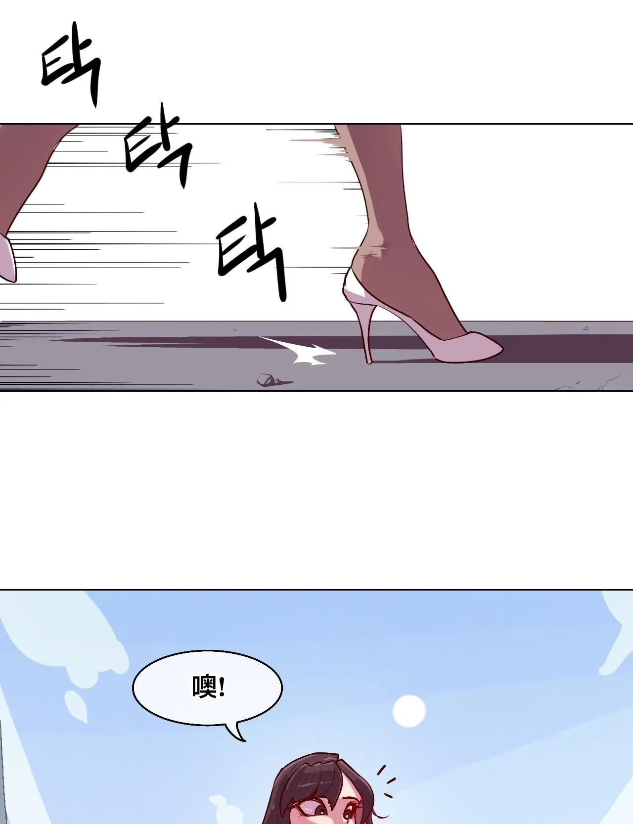 Secret! Orgasm Hero 秘密！高潮♥英雄第2话P1