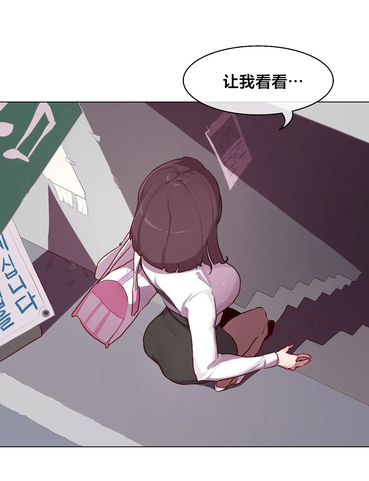 Secret! Orgasm Hero 秘密！高潮♥英雄第2话P3