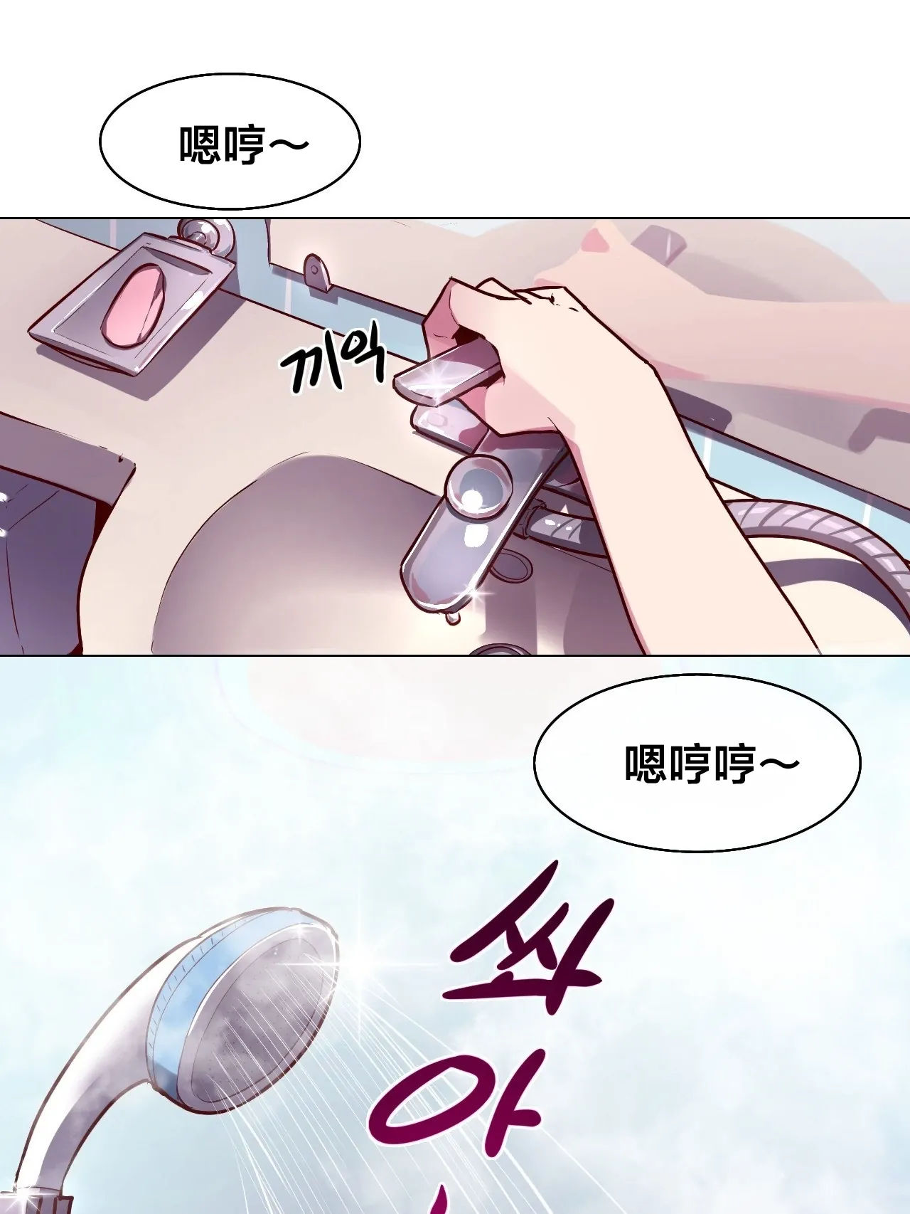 Secret! Orgasm Hero 秘密！高潮♥英雄第3话P1