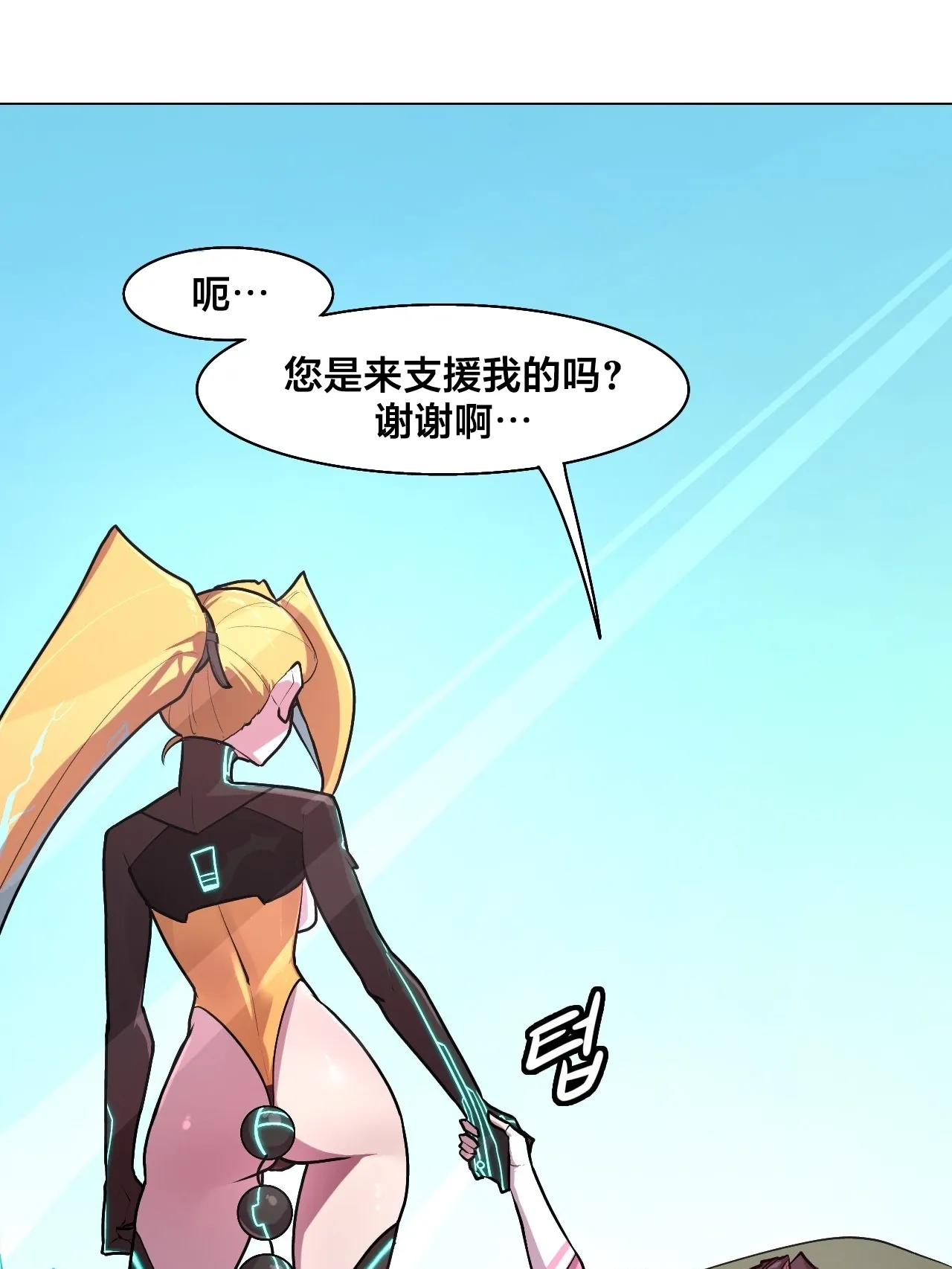 Secret! Orgasm Hero 秘密！高潮♥英雄第5话P1