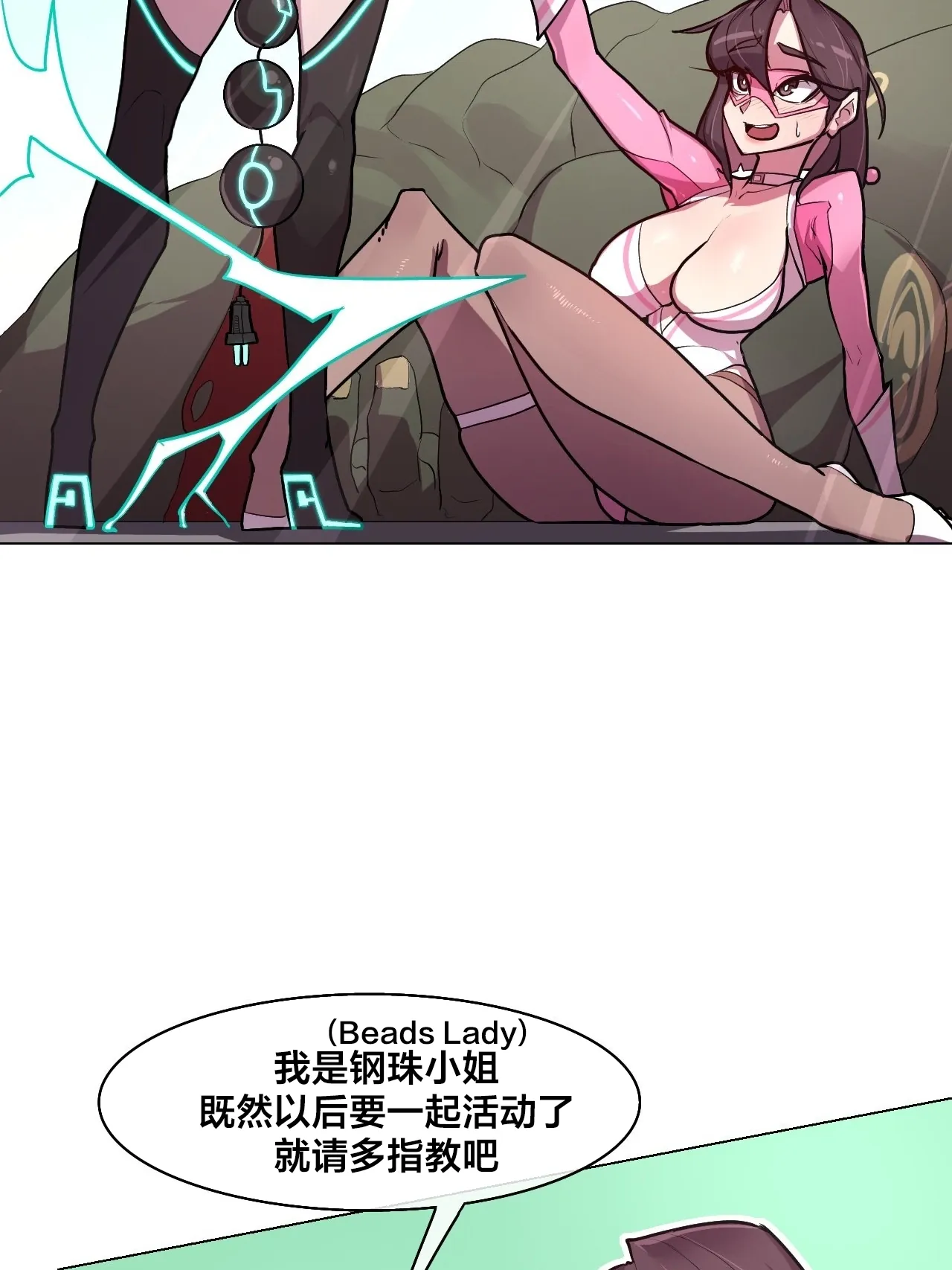 Secret! Orgasm Hero 秘密！高潮♥英雄第5话P2