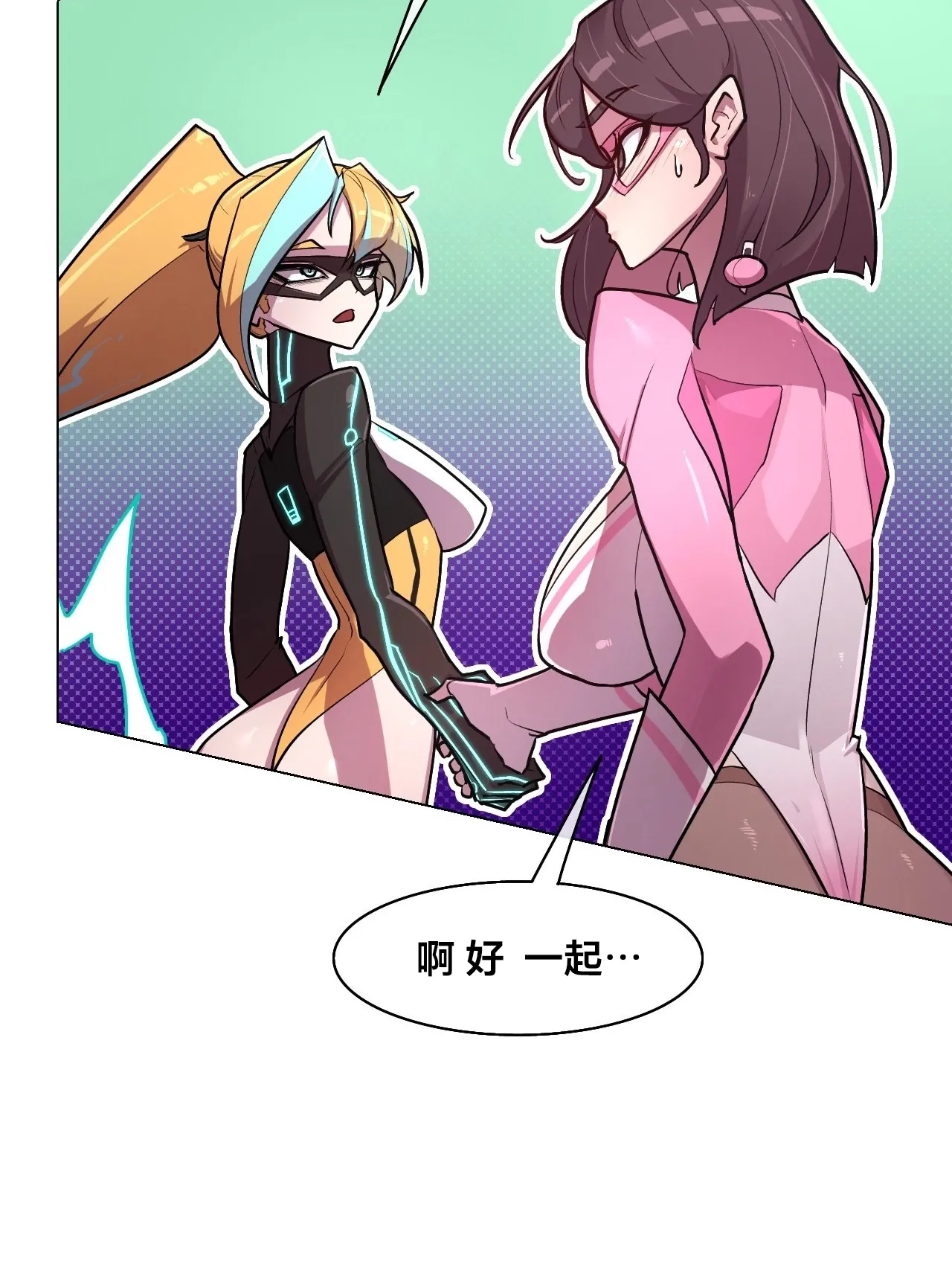 Secret! Orgasm Hero 秘密！高潮♥英雄第5话P3