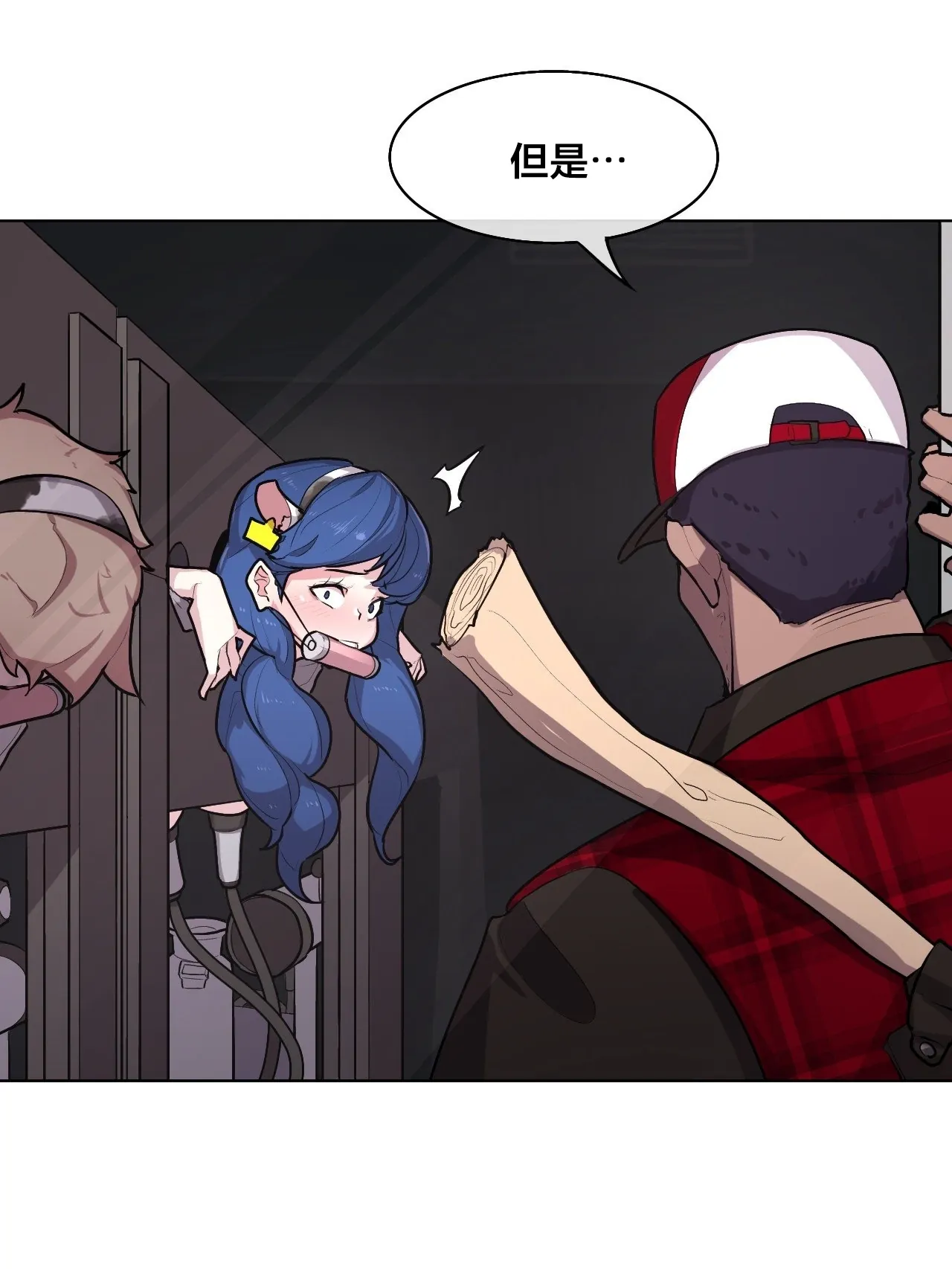 Secret! Orgasm Hero 秘密！高潮♥英雄第7话P2