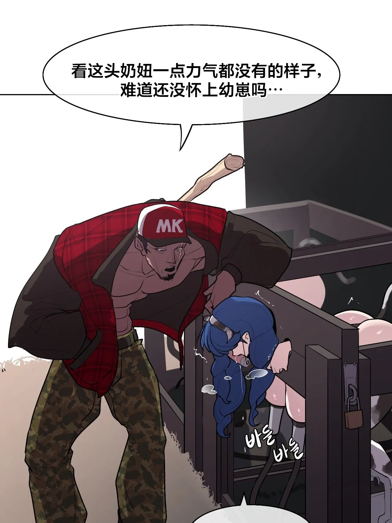 Secret! Orgasm Hero 秘密！高潮♥英雄第7话P3