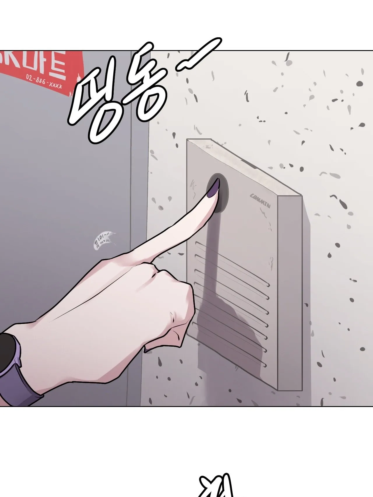 Secret! Orgasm Hero 秘密！高潮♥英雄第8话P1