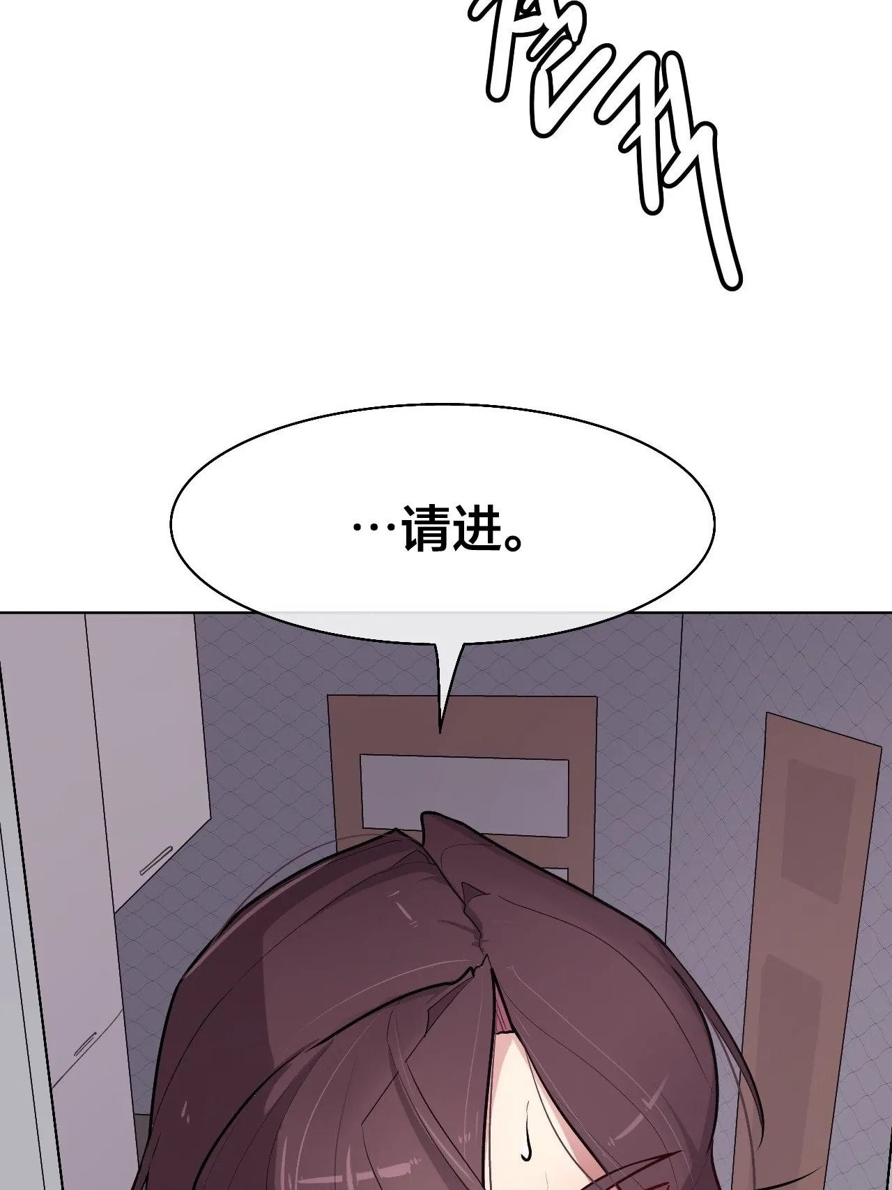 Secret! Orgasm Hero 秘密！高潮♥英雄第8话P2