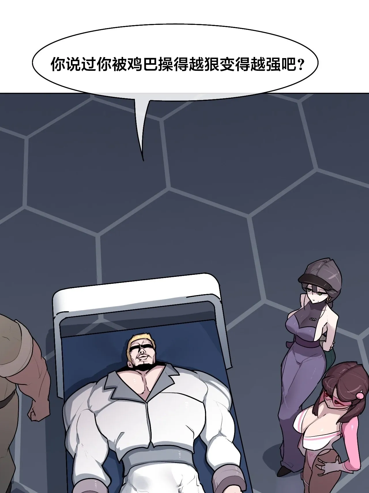 Secret! Orgasm Hero 秘密！高潮♥英雄第9话P2