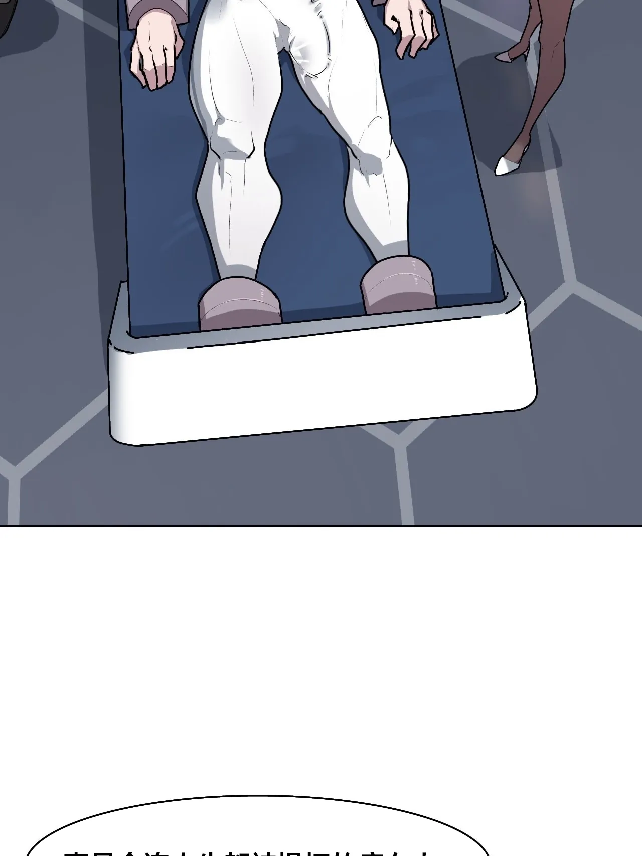 Secret! Orgasm Hero 秘密！高潮♥英雄第9话P3