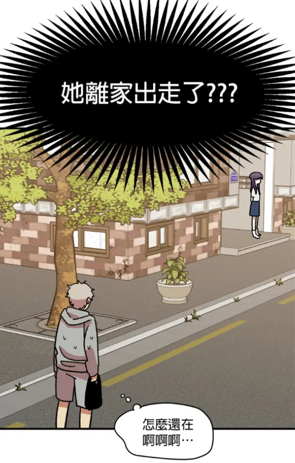 2星期同居日记试读3P