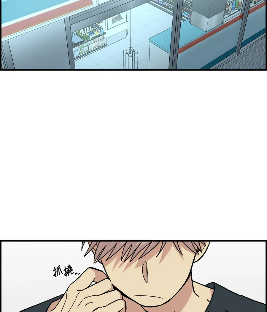 2星期同居日记第1話P2