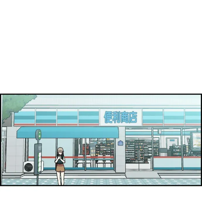 2星期同居日记第10話P2