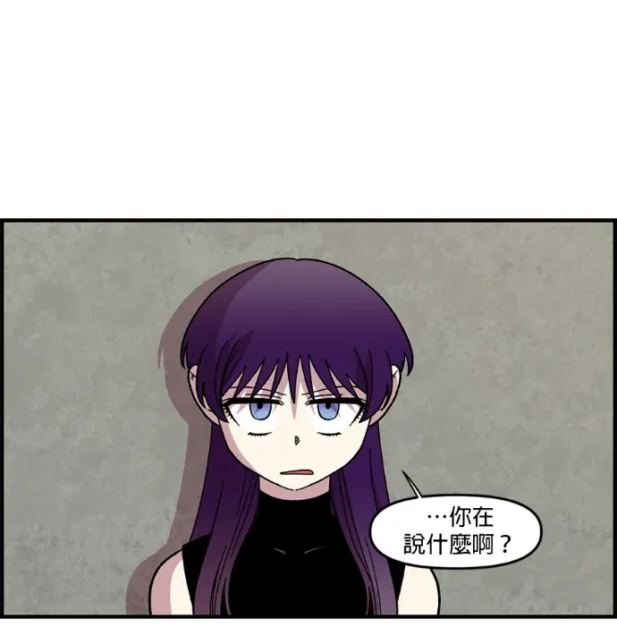 2星期同居日记第12話P3