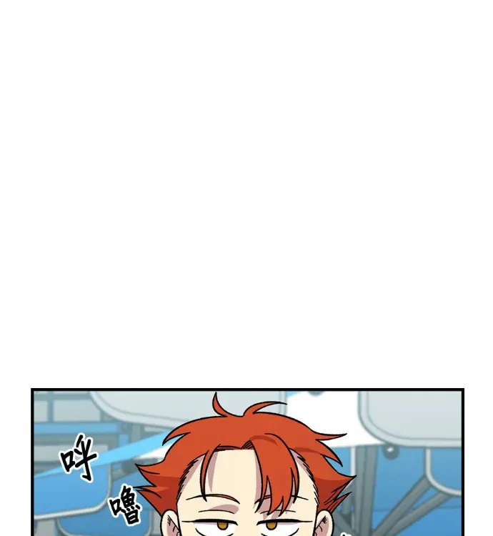 2星期同居日记第15話P1