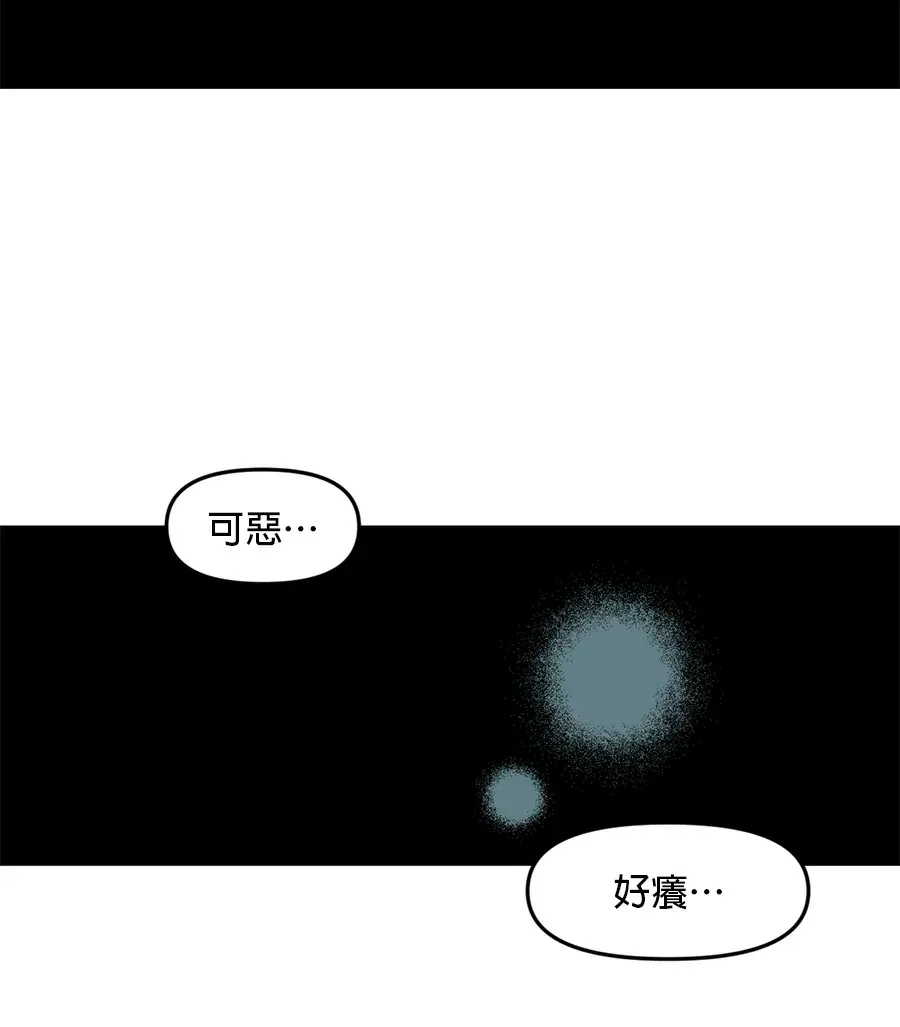 2星期同居日记第3話P2
