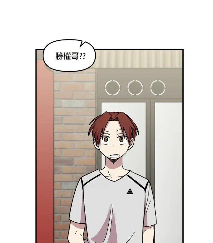 2星期同居日记第5話P3