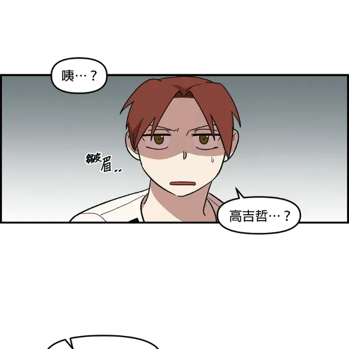 2星期同居日记第6話P3