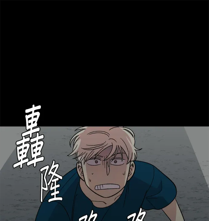 2星期同居日记第7話P1