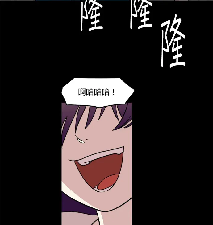 2星期同居日记第7話P2