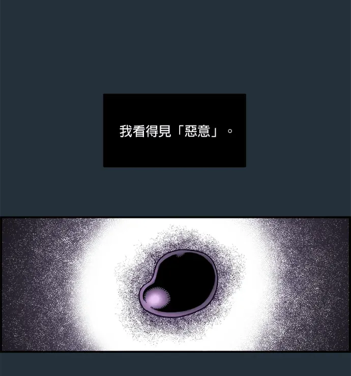 2星期同居日记第9話P2