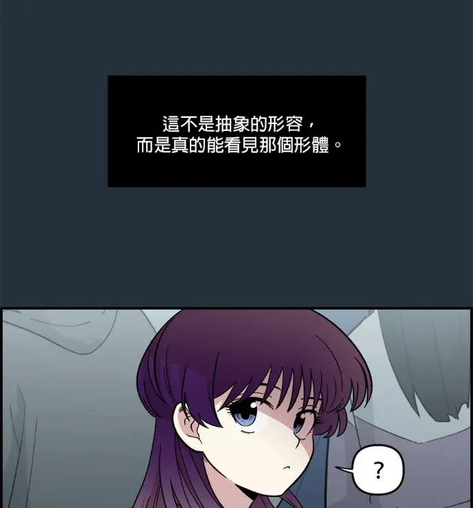 2星期同居日记第9話P3