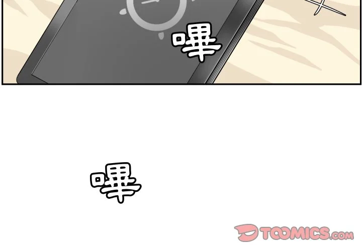 恶霸室友毋通来（无码版）第1话P2