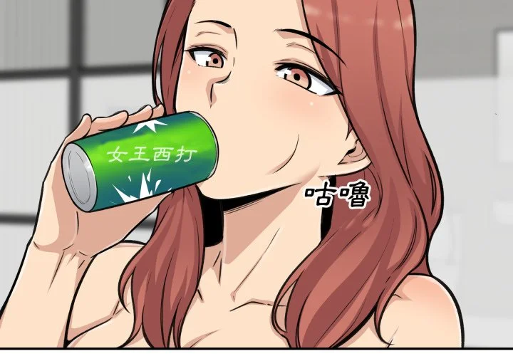 恶霸室友毋通来（无码版）第51话P2