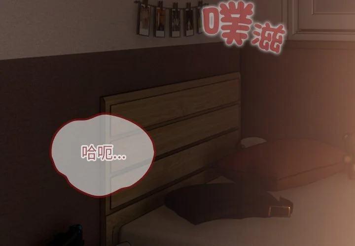 校花的双面生活（无码版）第1话P3