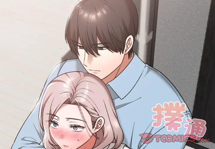 校花的双面生活（无码版）第17话P3