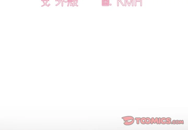 调教开关（无码版）第11话P3