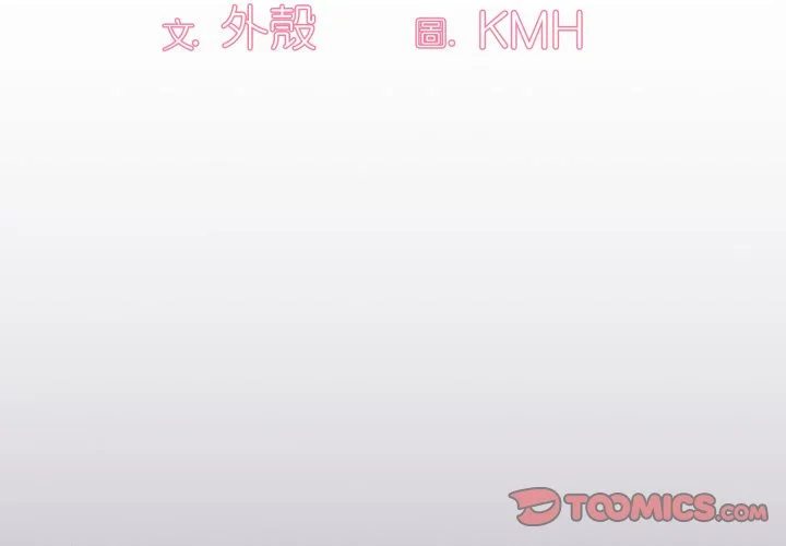 调教开关（无码版）第24话P3