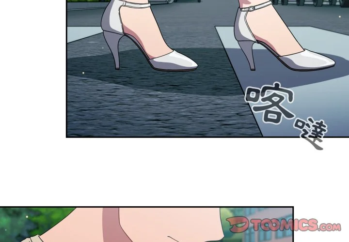 调教开关（无码版）第27话P3