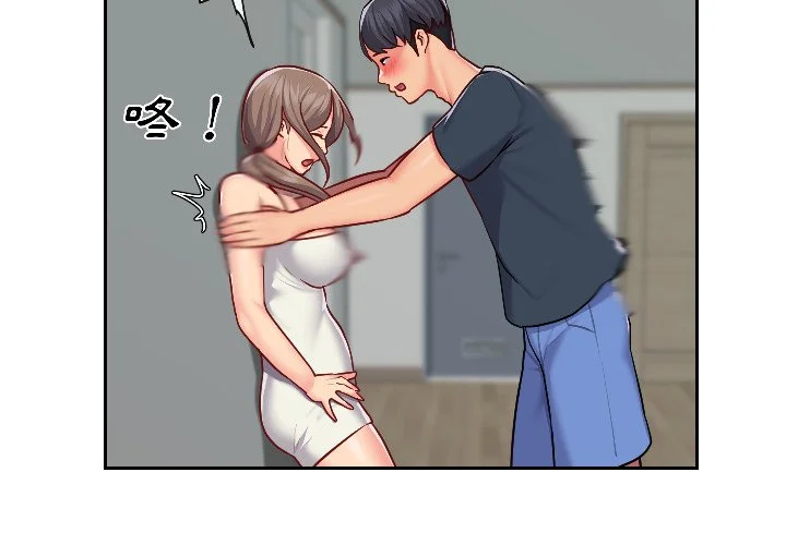 社区重建协会（无码版）第16话P3