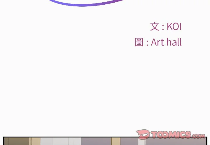 社区重建协会（无码版）第2话P2