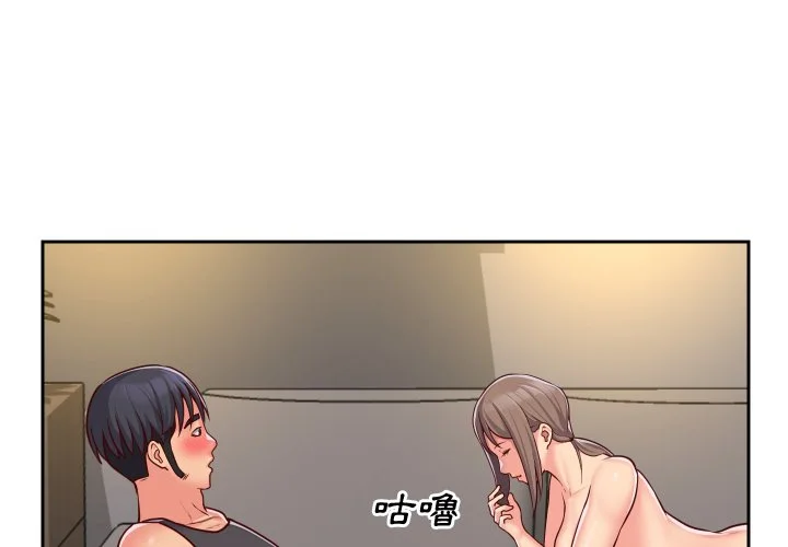 社区重建协会（无码版）第27话P3