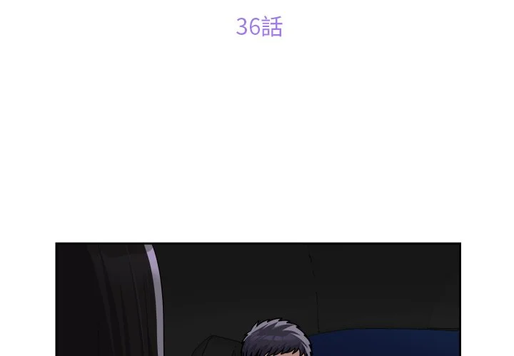 社区重建协会（无码版）第36话P3