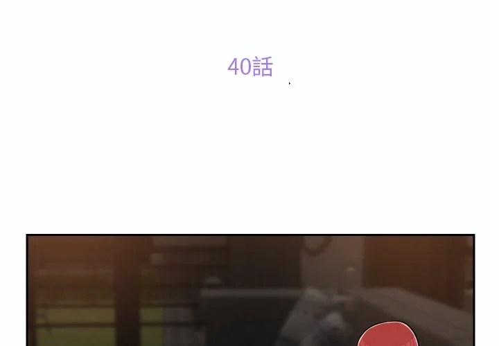 社区重建协会（无码版）第40话P3