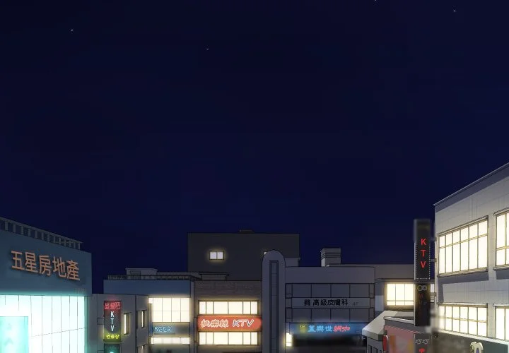 社区重建协会（无码版）第44话P3