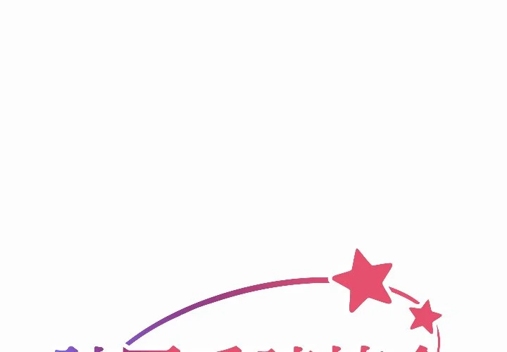 社区重建协会（无码版）第5话P1