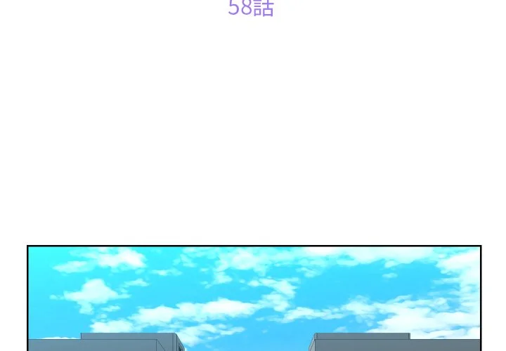 社区重建协会（无码版）第58话P3