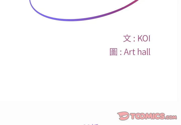 社区重建协会（无码版）第63话P2