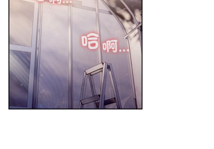 请把女儿交给我（无码版）第15话P2