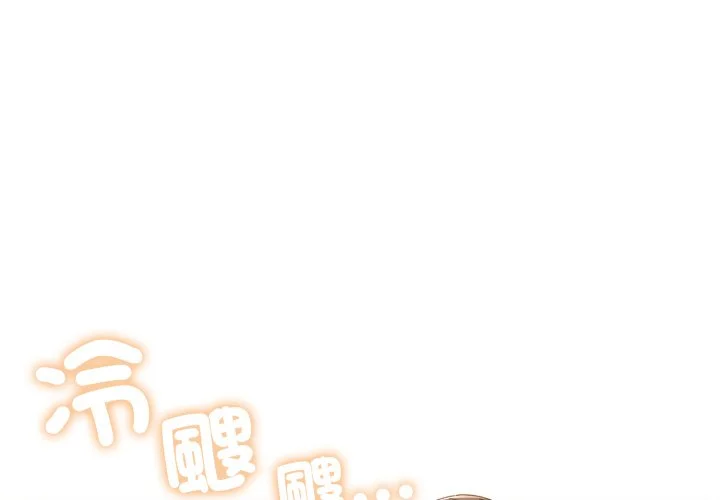 请把女儿交给我（无码版）第16话P1