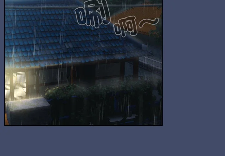 请把女儿交给我（无码版）第20话P2