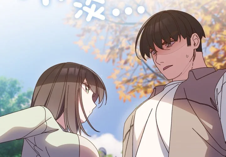 请把女儿交给我（无码版）第24话P2