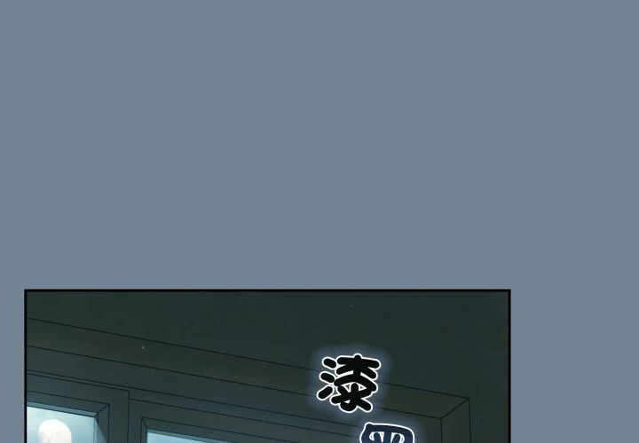 请把女儿交给我（无码版）第26话P1