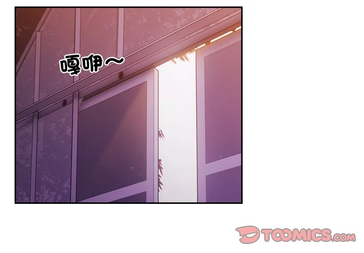 请把女儿交给我（无码版）第32话P3